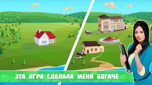 Screenshot Нефтяной Магнат: симулятор