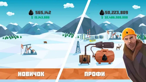 Screenshot Нефтяной Магнат: симулятор