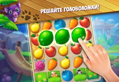 Screenshot Family Zoo: The Story