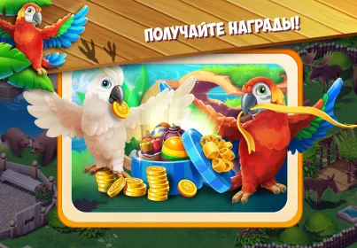 Screenshot Family Zoo: The Story
