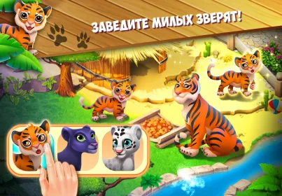 Screenshot Family Zoo: The Story