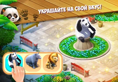 Screenshot Family Zoo: The Story