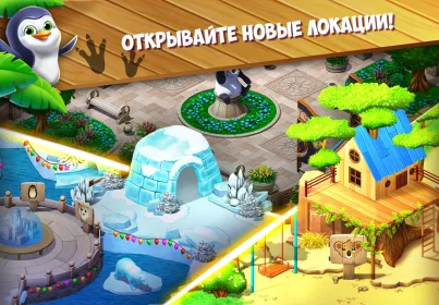 Screenshot Family Zoo: The Story