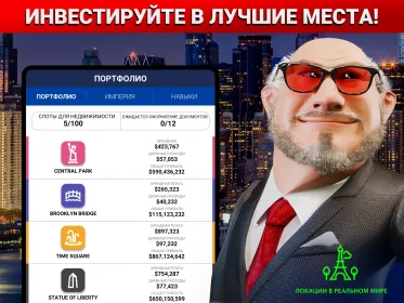 Screenshot Landlord - Real Estate Trading