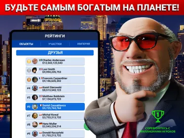 Screenshot Landlord - Real Estate Trading