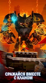 Screenshot Убийца Титанов 2 (Tap Titans 2)