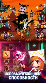Screenshot Убийца Титанов 2 (Tap Titans 2)
