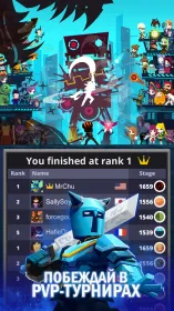 Screenshot Убийца Титанов 2 (Tap Titans 2)