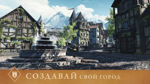 Screenshot The Elder Scrolls: Blades