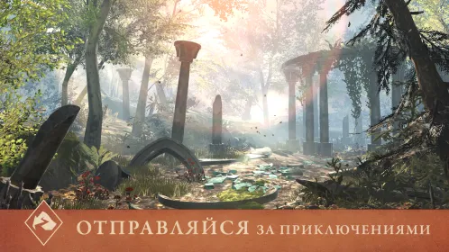 Screenshot The Elder Scrolls: Blades
