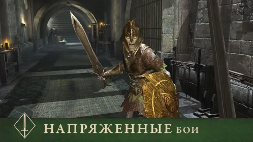 Screenshot The Elder Scrolls: Blades