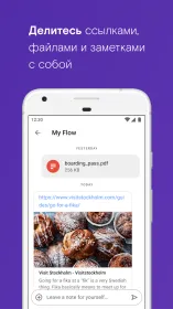 Screenshot Браузер Opera с бесплатным VPN