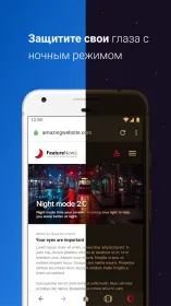 Screenshot Браузер Opera с бесплатным VPN