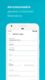 Screenshot Браузер Opera с бесплатным VPN