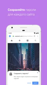 Screenshot Браузер Opera с бесплатным VPN