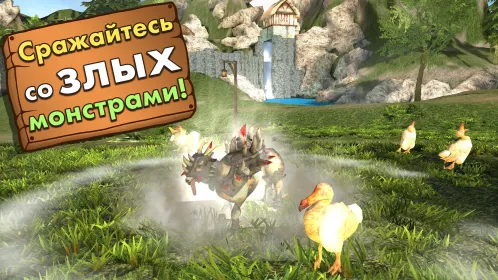 Screenshot Goat Simulator MMO Simulator