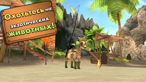 Screenshot Goat Simulator MMO Simulator