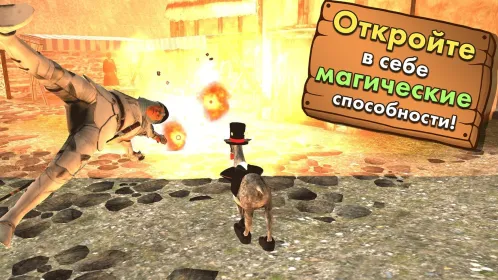 Screenshot Goat Simulator MMO Simulator