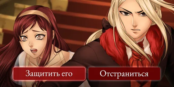 Screenshot Moonlight Lovers: Владимир