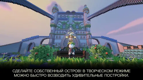 Screenshot Portal Knights