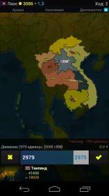 Screenshot Age of History Asia