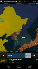 Screenshot Age of History Asia
