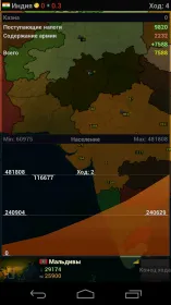 Screenshot Age of History Asia
