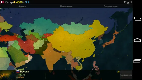 Screenshot Age of History Asia