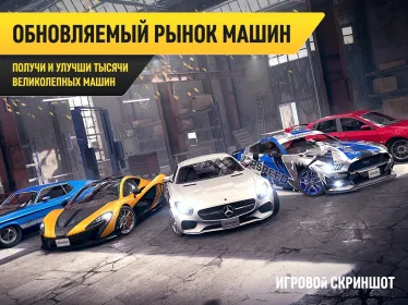 Screenshot Race Kings