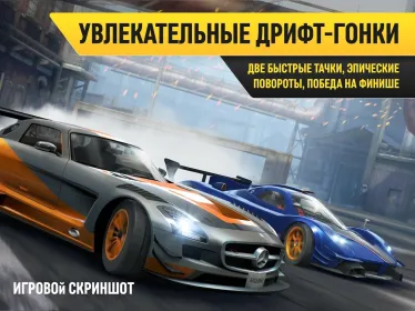 Screenshot Race Kings