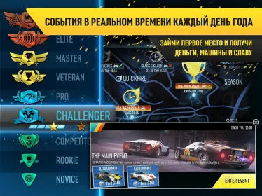 Screenshot Race Kings