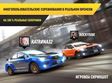 Screenshot Race Kings
