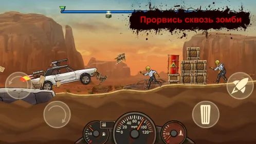 Screenshot Earn to Die Rogue