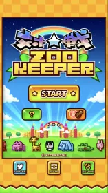 Screenshot ZOOKEEPER BATTLE