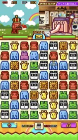 Screenshot ZOOKEEPER BATTLE