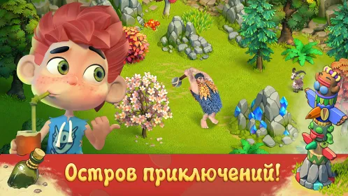 Screenshot Family Age: красивая ферма с интересным сюжетом
