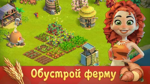 Screenshot Family Age: красивая ферма с интересным сюжетом