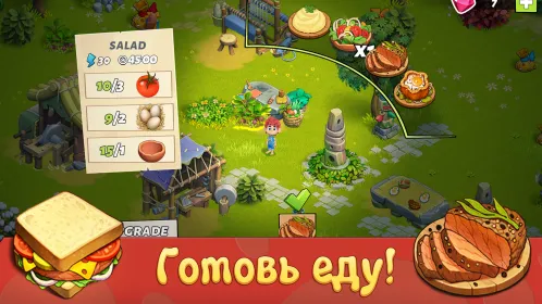 Screenshot Family Age: красивая ферма с интересным сюжетом