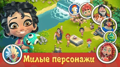 Screenshot Family Age: красивая ферма с интересным сюжетом