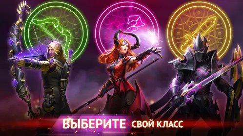 Screenshot Гильдия Героев