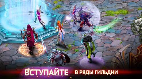 Screenshot Гильдия Героев