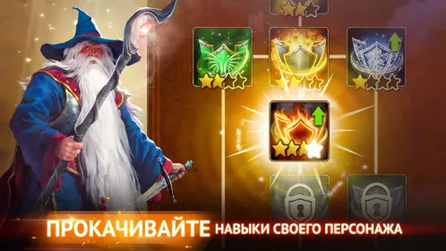 Screenshot Гильдия Героев