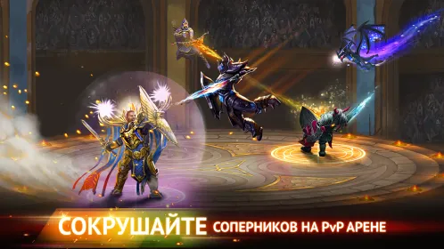 Screenshot Гильдия Героев