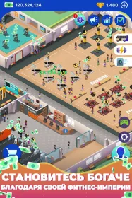 Screenshot Idle Fitness Gym Tycoon