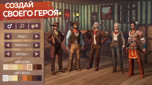 Screenshot Westland Survival: Вестерн RPG
