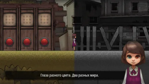 Screenshot Разноглазая (Odd Eye Премиум)