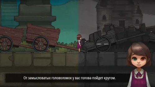 Screenshot Разноглазая (Odd Eye Премиум)