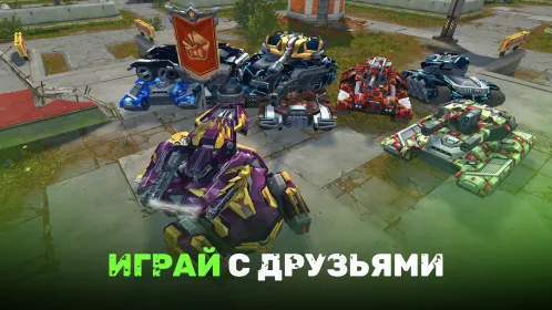 Screenshot Танки Онлайн - PVP шутер