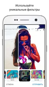 Screenshot Vinci Premium