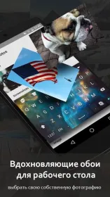 Screenshot GO Клавиатура Pro - эмодзи,GIF